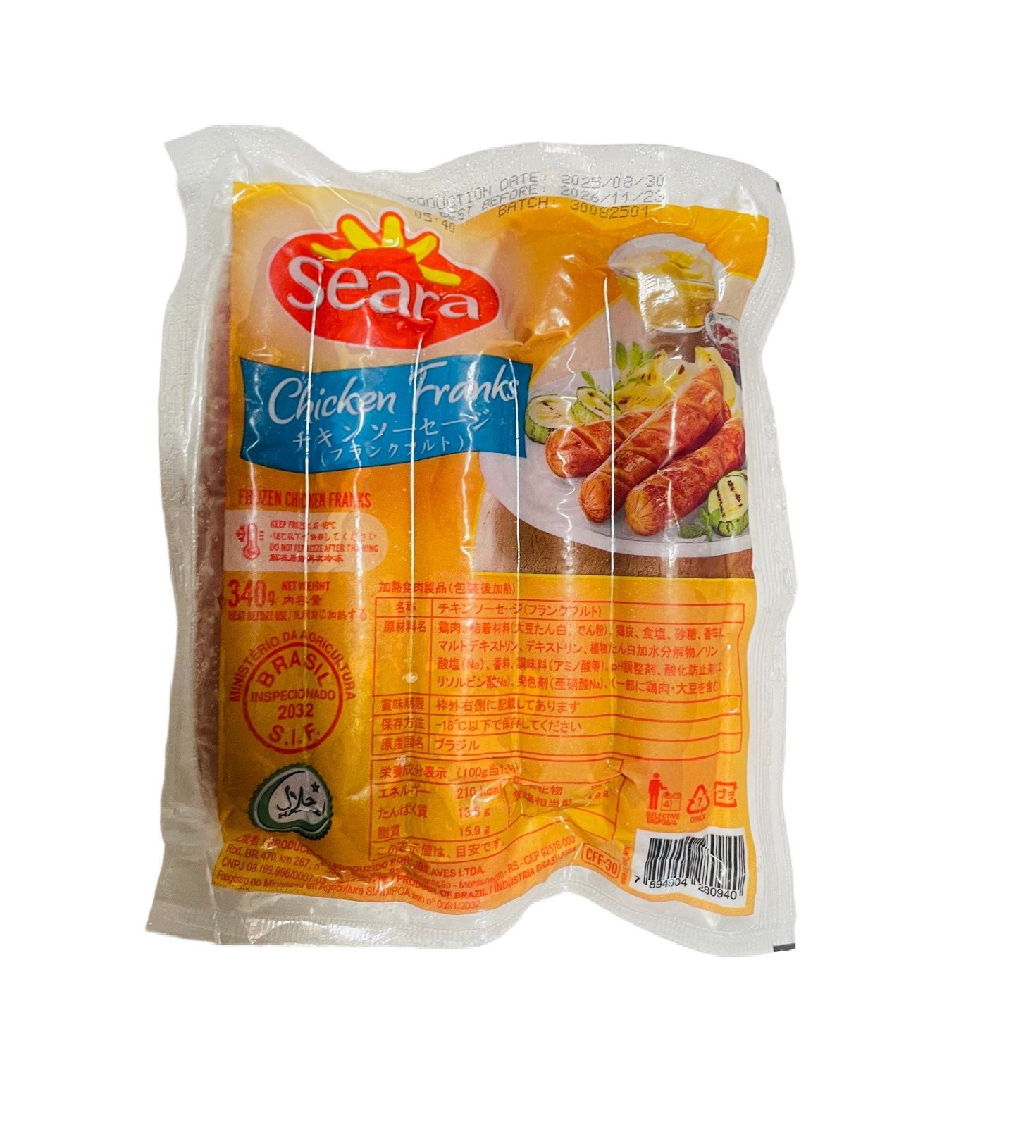 Seara  Sausages 340g
